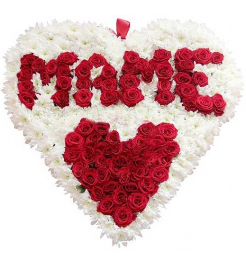 Сердце для Мамы